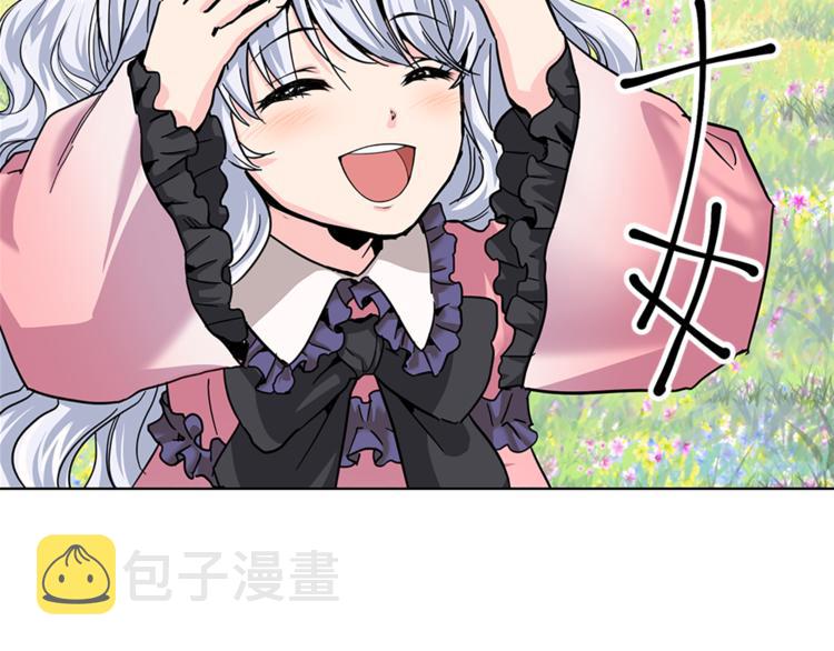第6话 兄弟战争19
