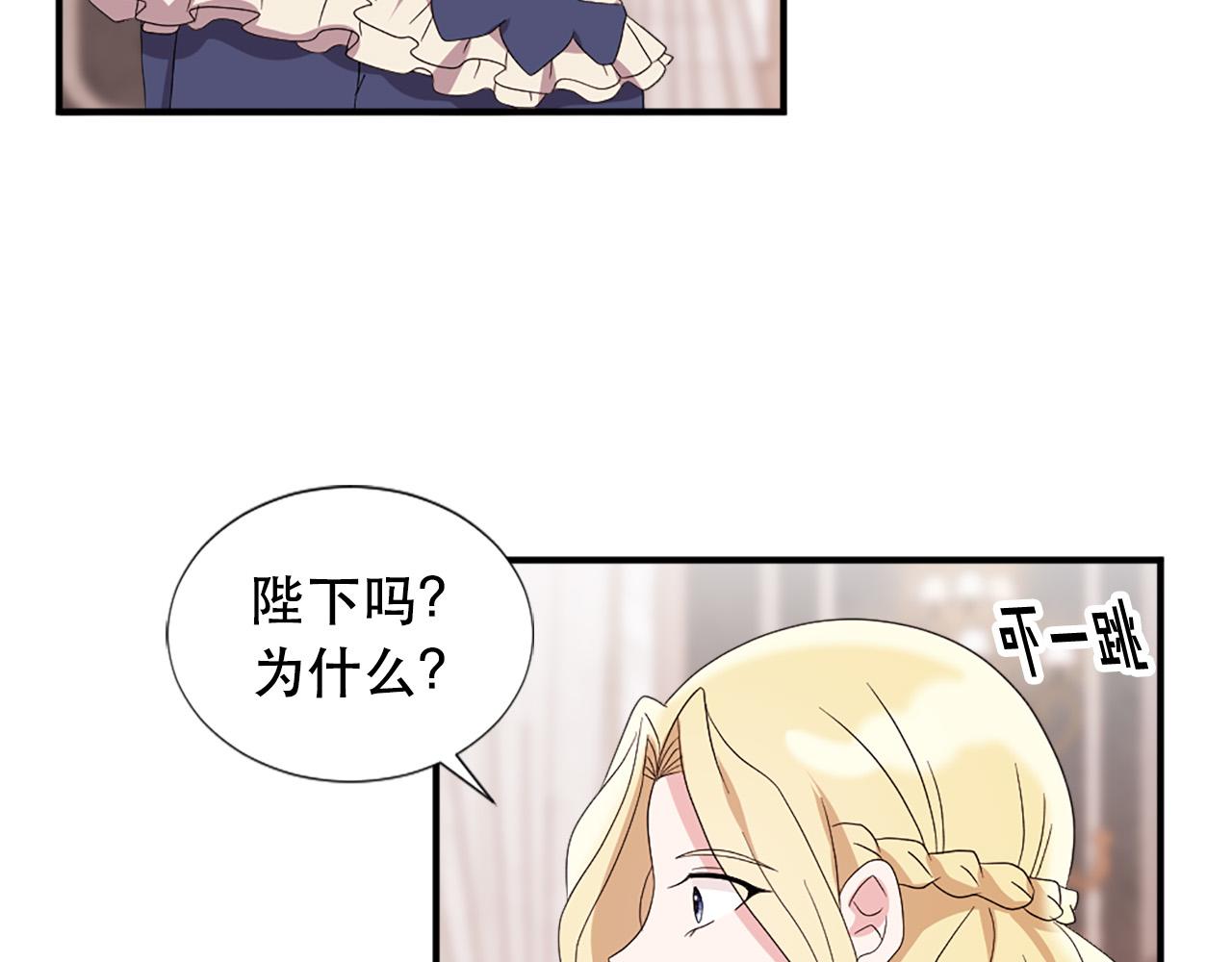 第128话 皇妃劳累的原因52
