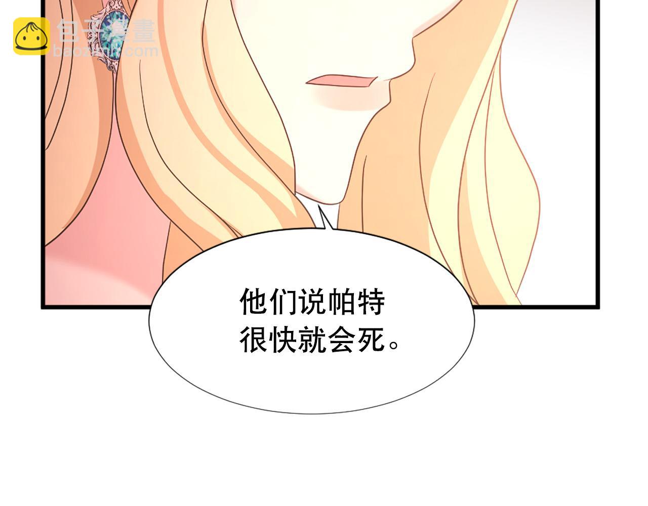 第114话 可怕29
