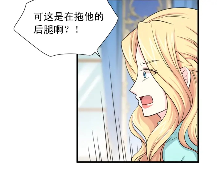 第88话 霸气护短95