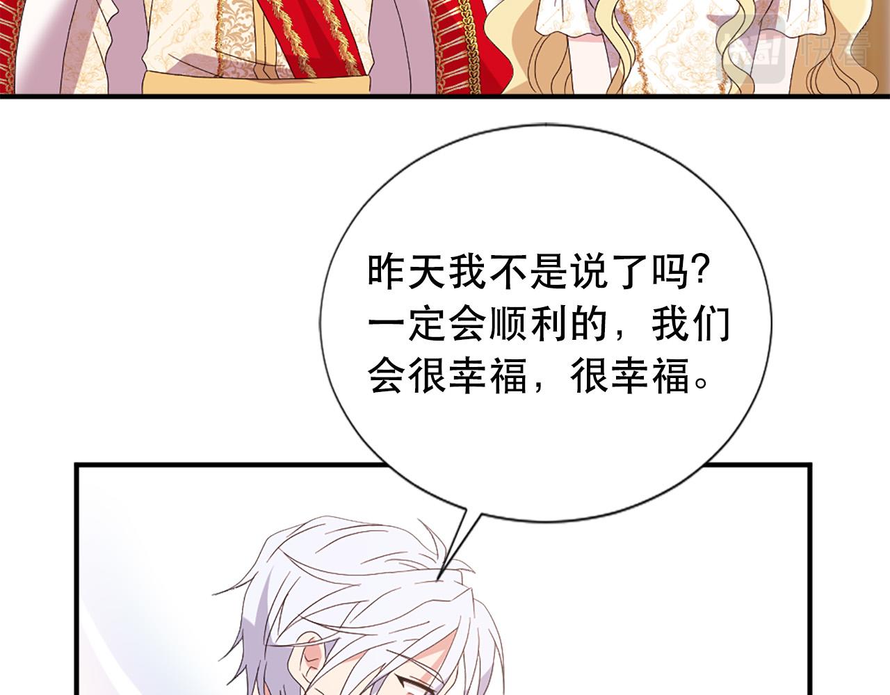 第127话 帕丽亚归来26