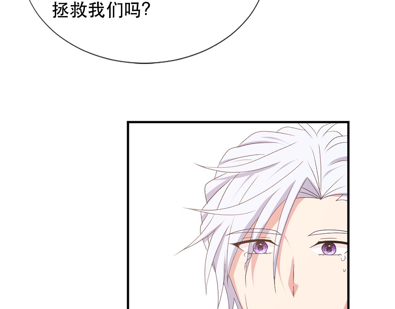 第121话 帝王必须无情79