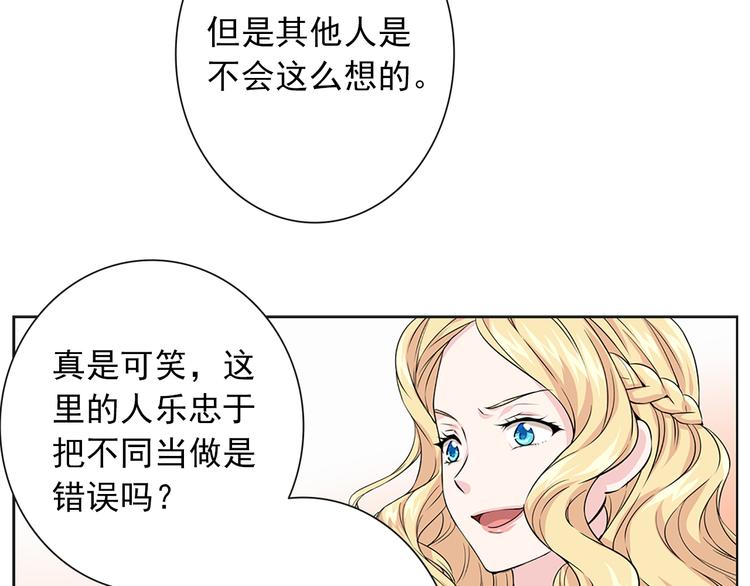 第1话 开放的国度165