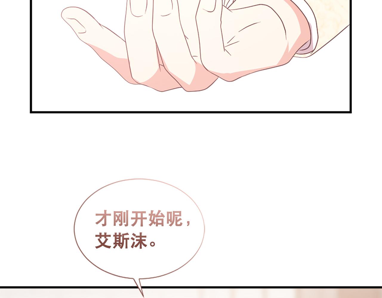 第125话 正式结婚71