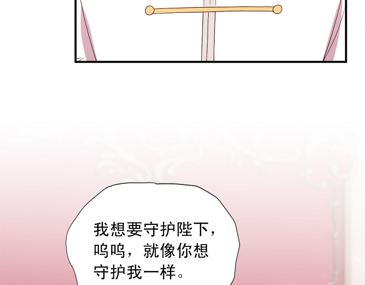 第103话 想独占你42