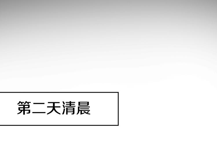 第1话 开放的国度119