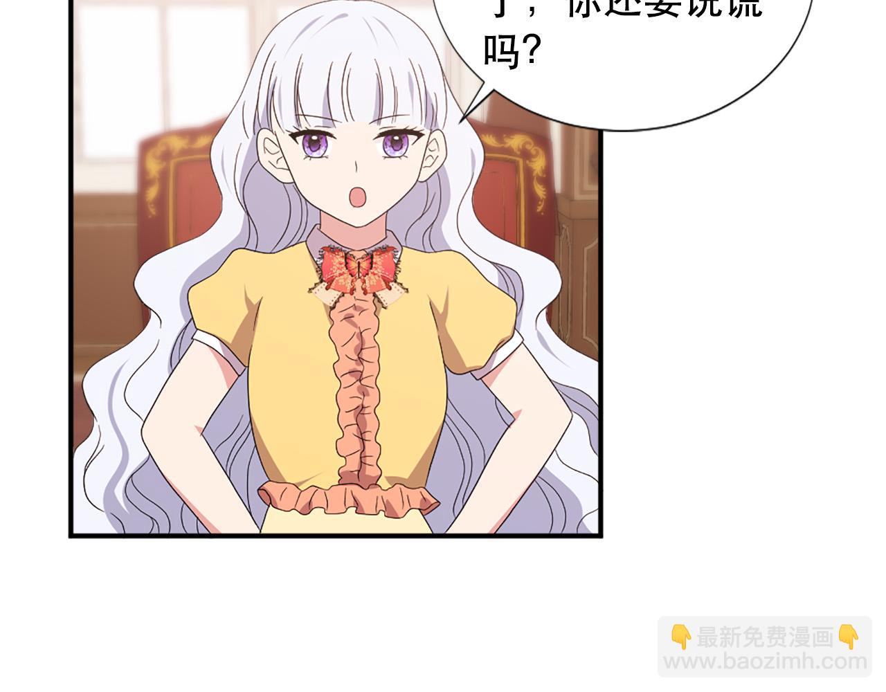 第129话 拌嘴兄妹45