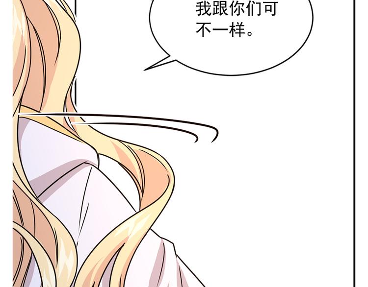 第1话 开放的国度106