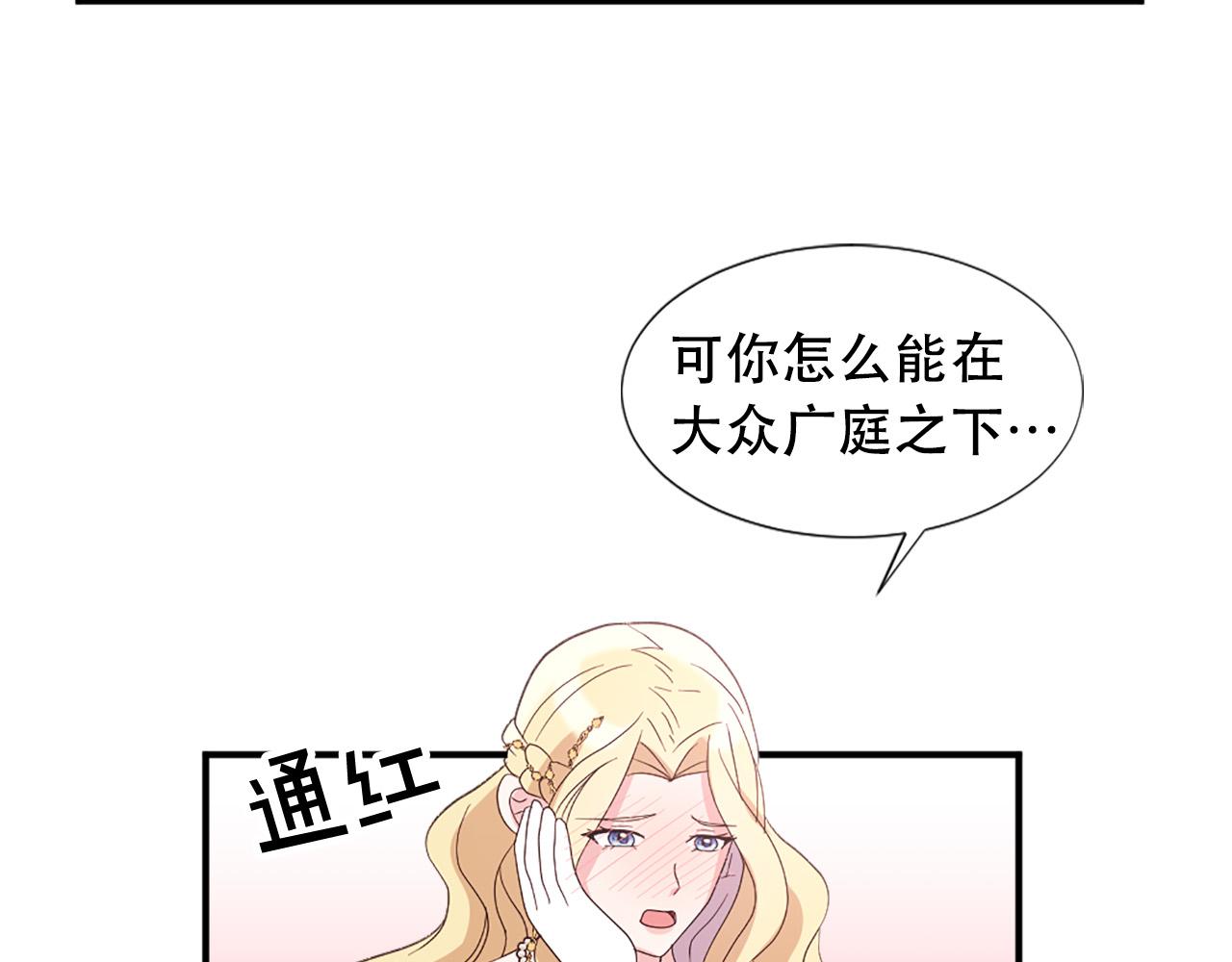 第126话 我们是家人了78