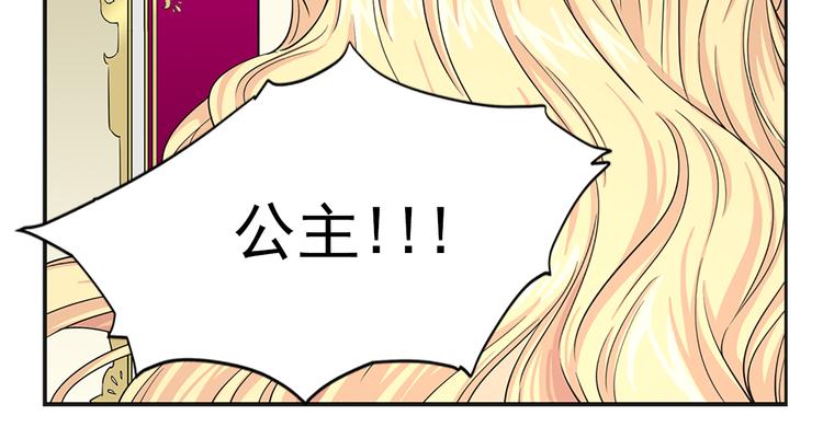 第3话 怠慢与反抗69