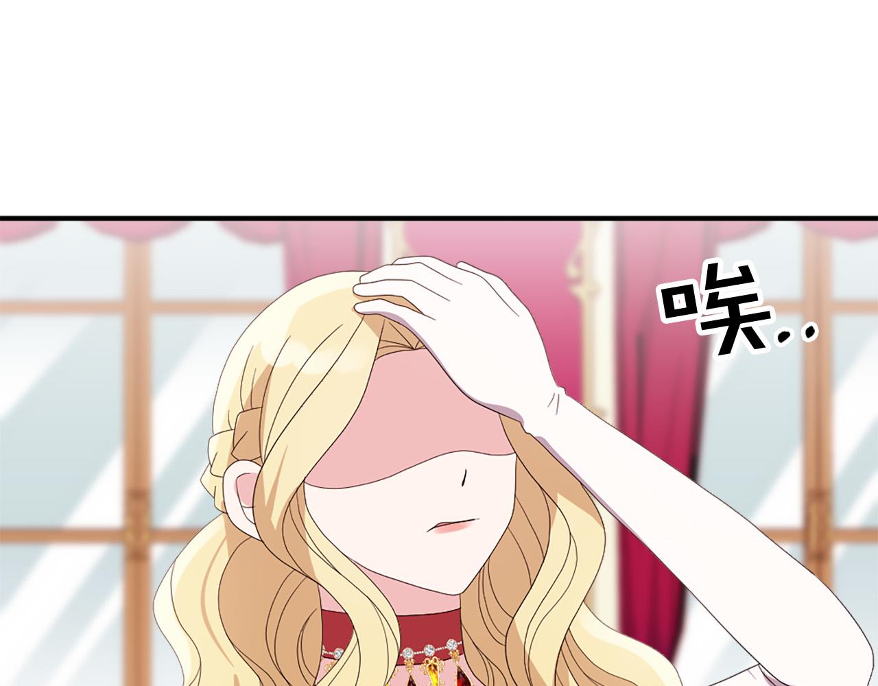第131话 说清缘由74