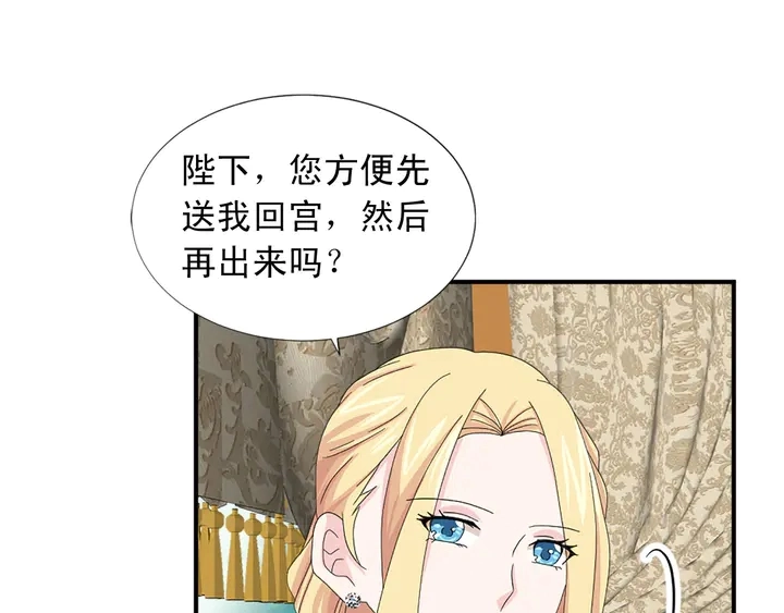 第68话 担心她90