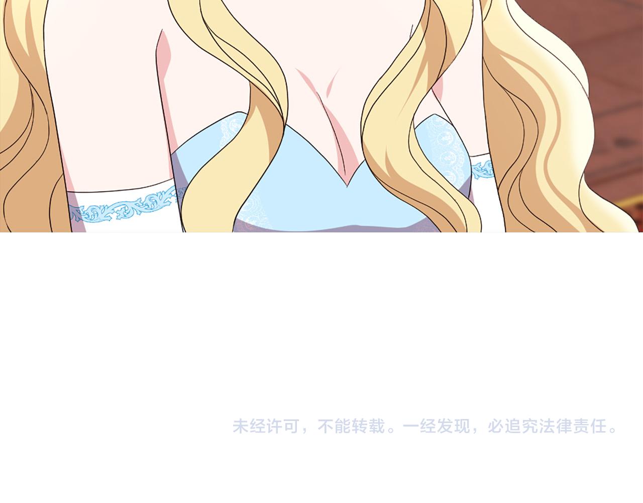 第129话 拌嘴兄妹81