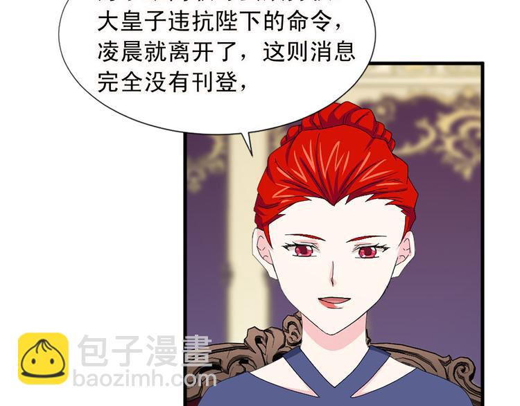 第91话 无理取闹67