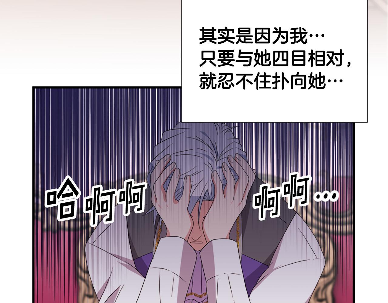 第128话 皇妃劳累的原因20