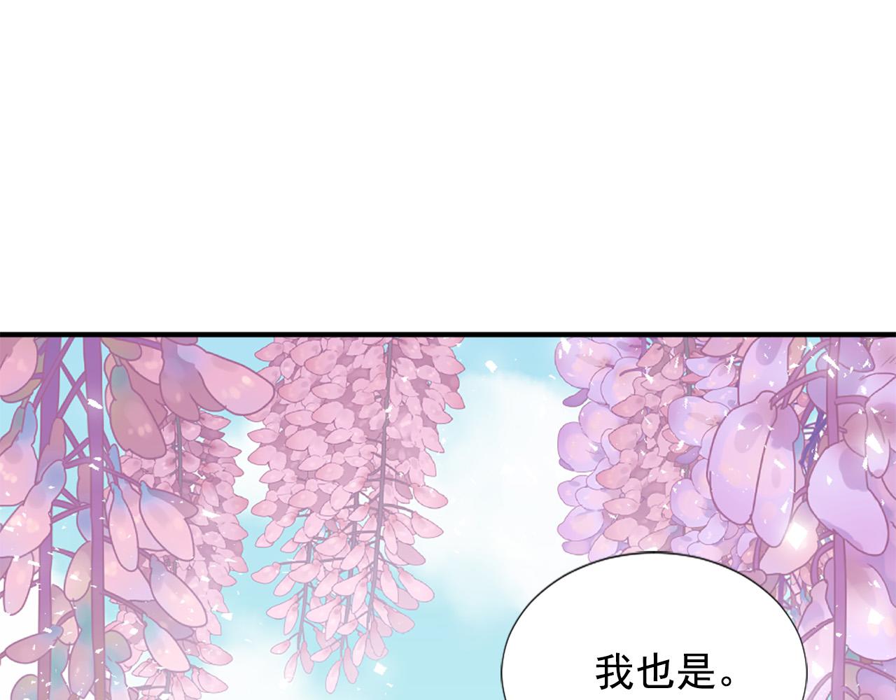 完结篇 完美家庭106