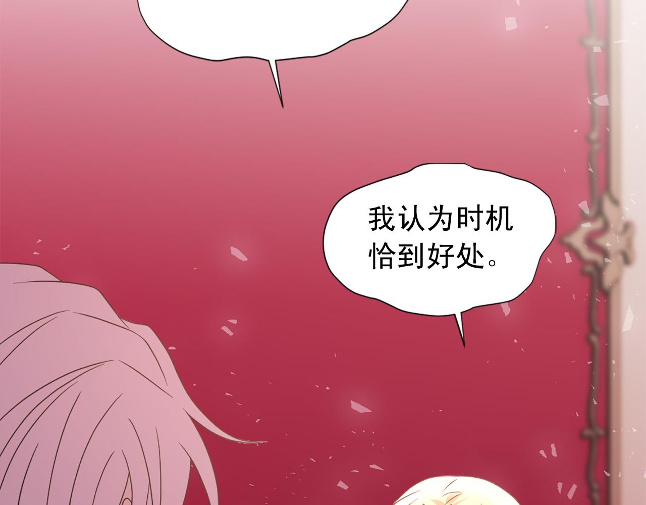 第103话 想独占你43