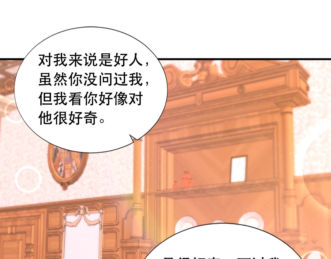 第122话 该离开了26