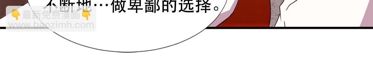 第121话 帝王必须无情68