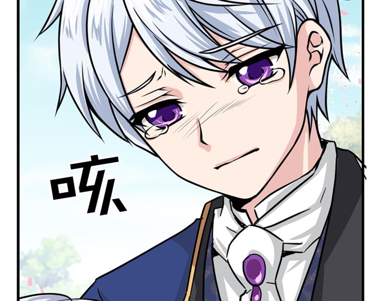第6话 兄弟战争69
