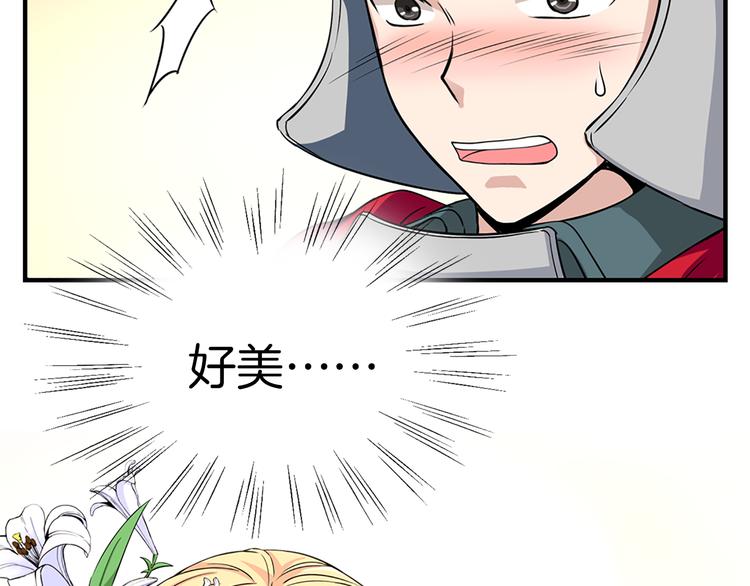第3话 怠慢与反抗55