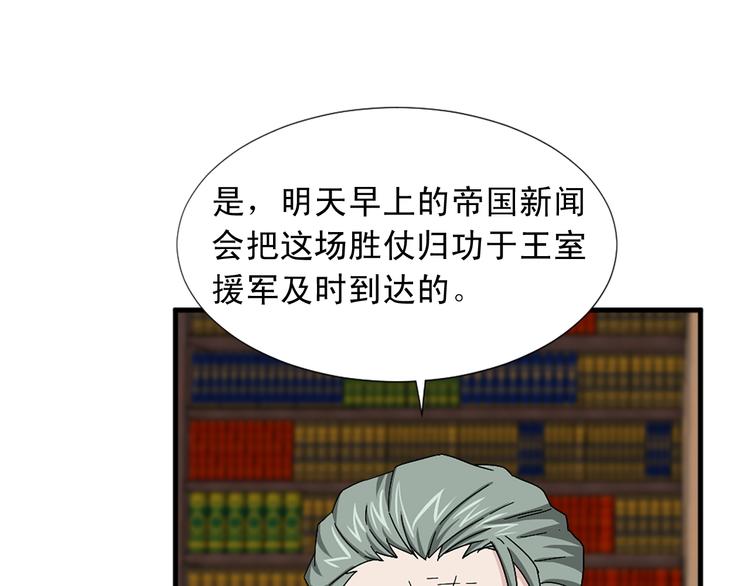 第94话 计划尽在掌控81