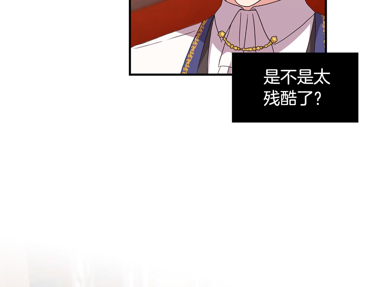 第121话 帝王必须无情73