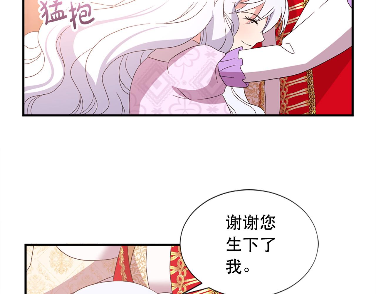 第127话 帕丽亚归来82