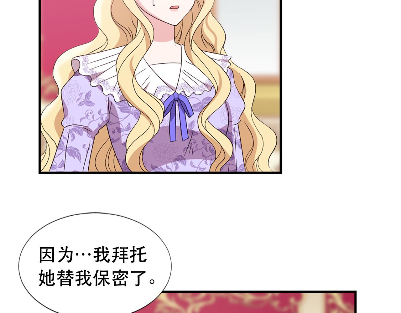 第124话 永不分离5