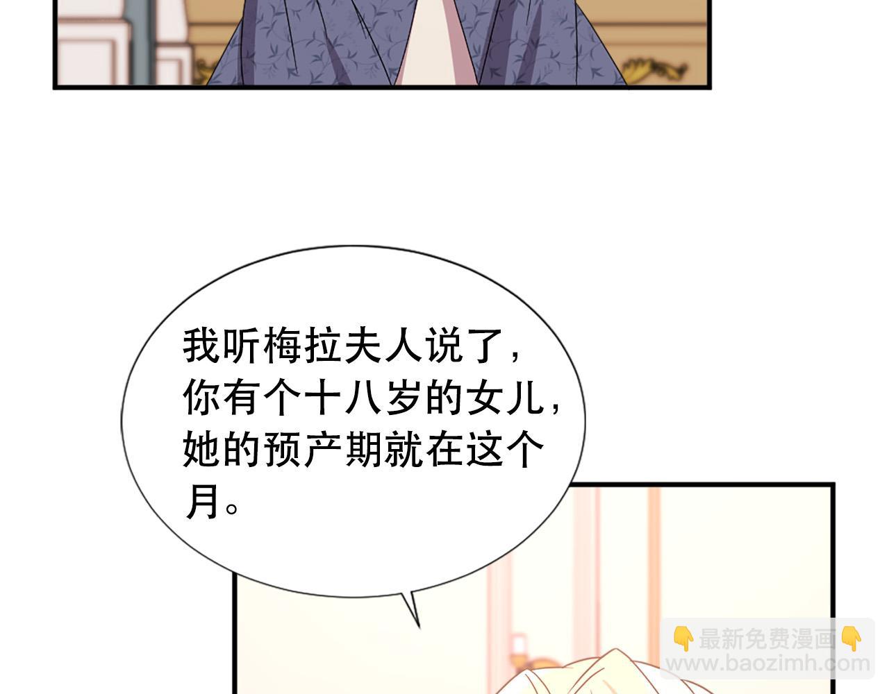 第108话 刺杀皇子26