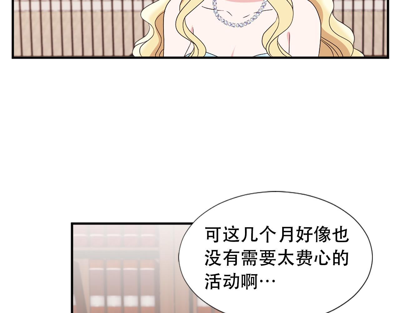 第128话 皇妃劳累的原因57