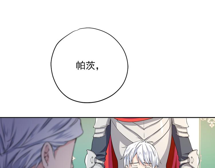 第2话 隐秘的后宫92