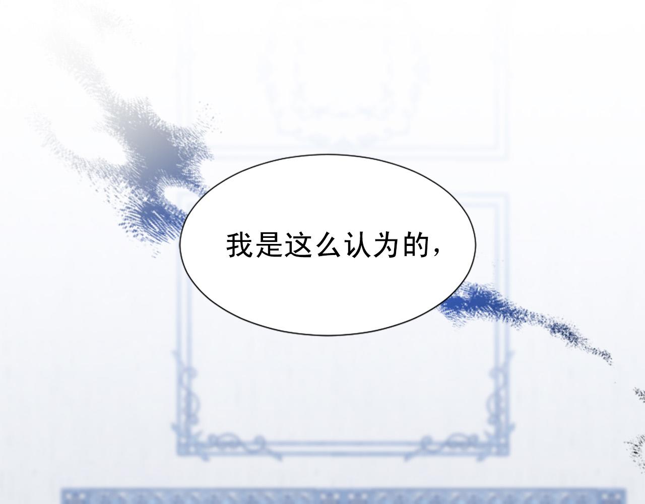 第102话 皇帝的警告11