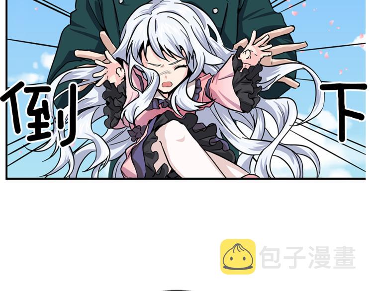 第6话 兄弟战争93
