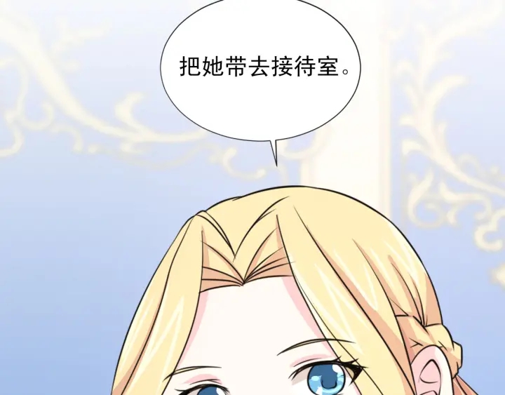第88话 霸气护短82