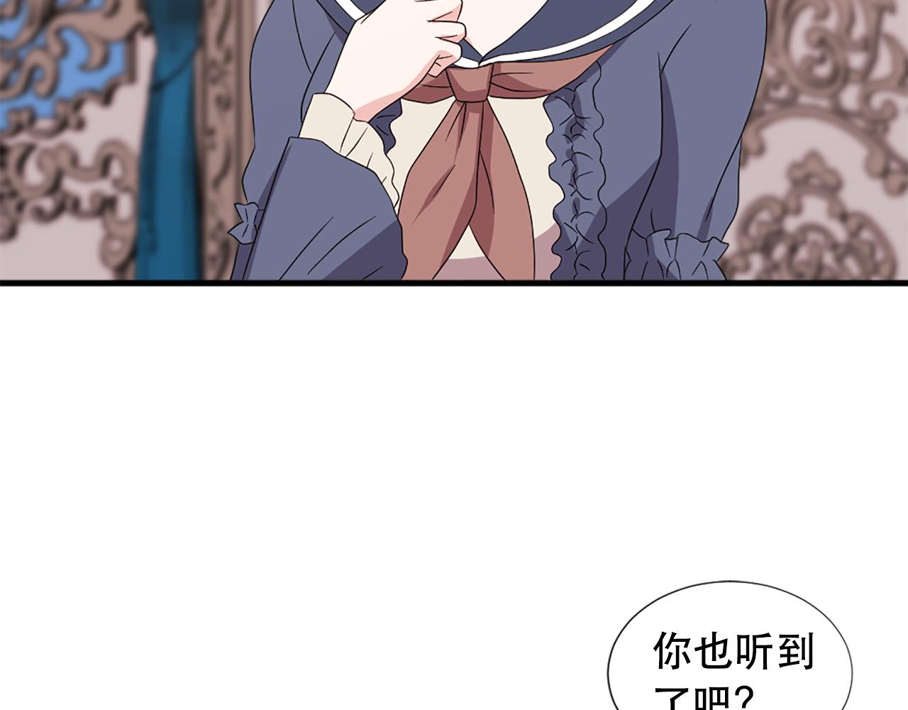 第115话 你想我死？56