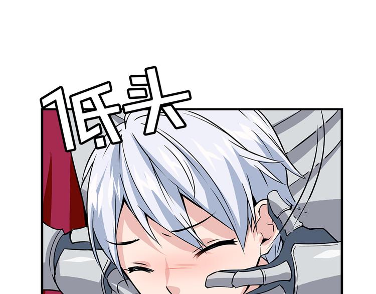 第2话 隐秘的后宫53
