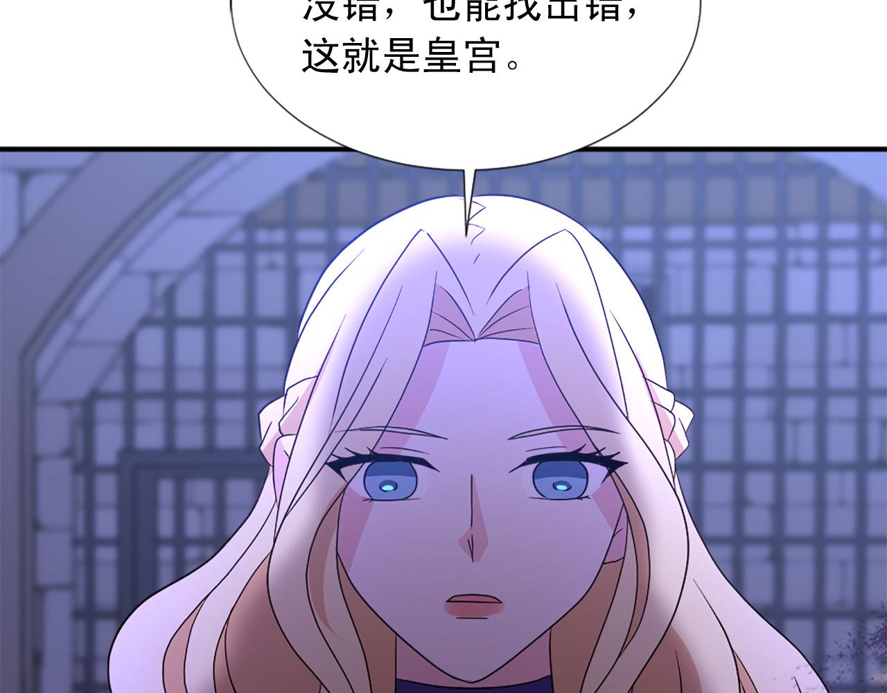 第104话 圆房108