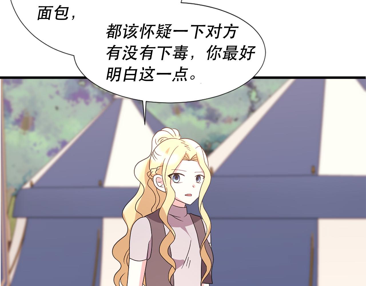 第117话 善良的妹妹90