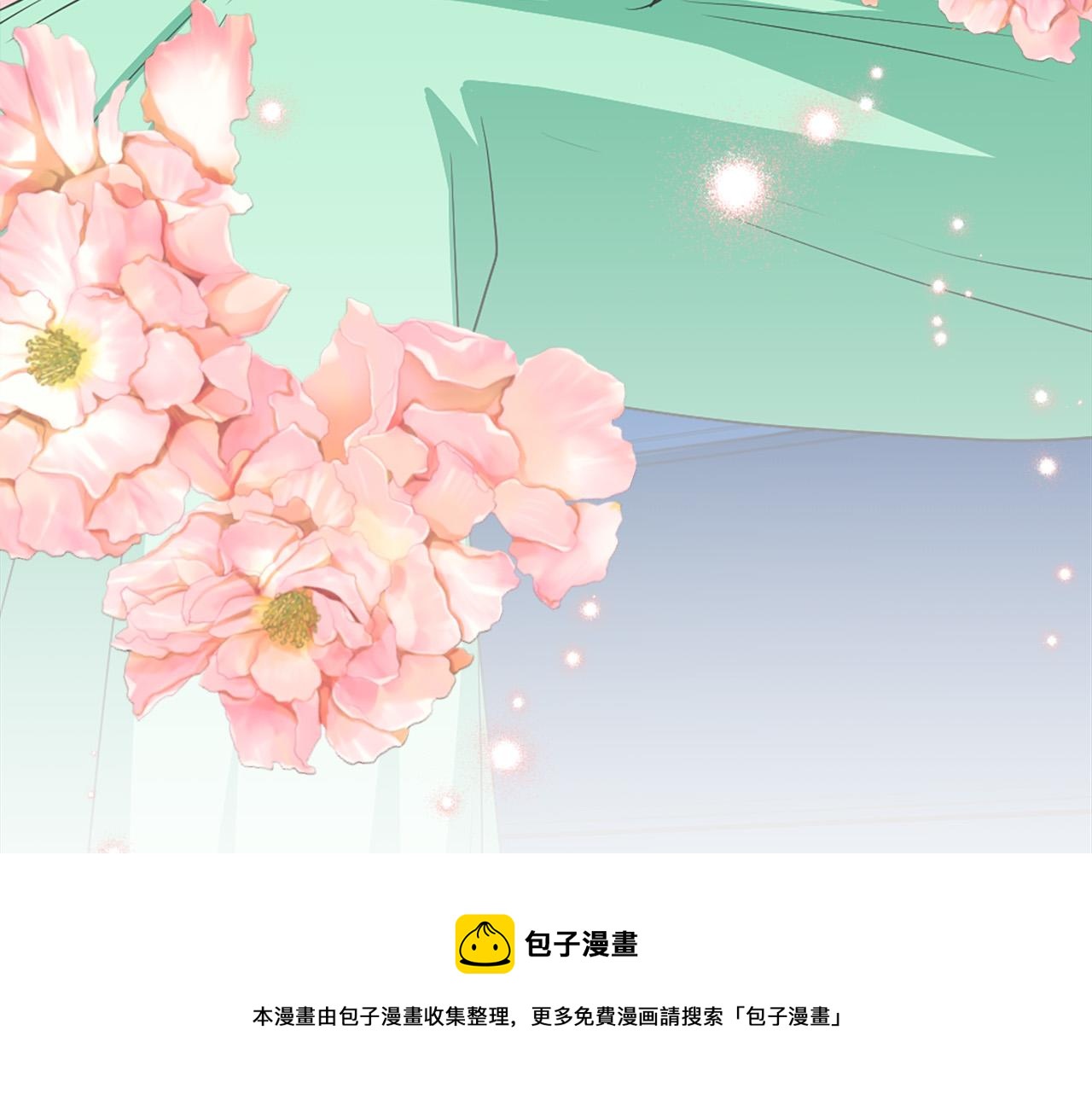 第95话 叫我的名字68