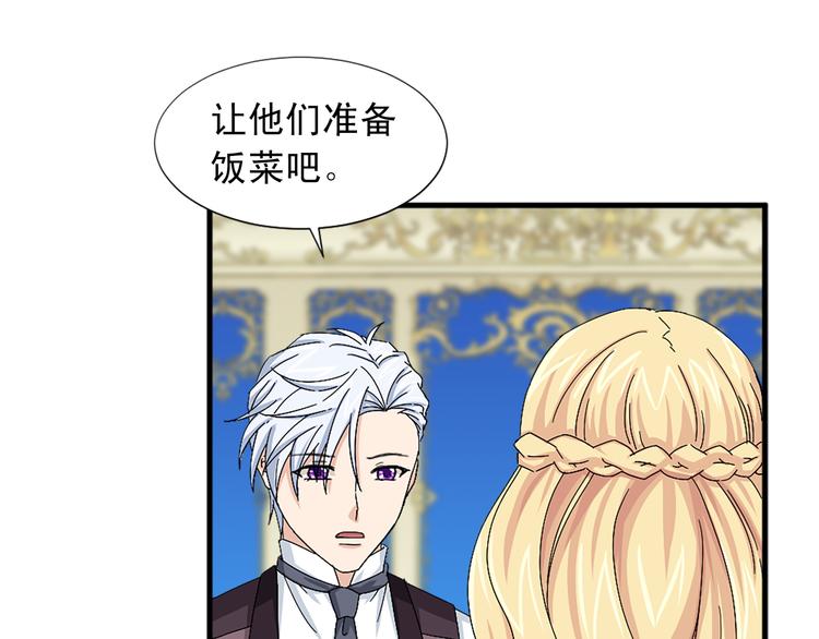 第94话 计划尽在掌控100