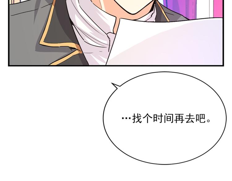第5话 她不轻易放弃46