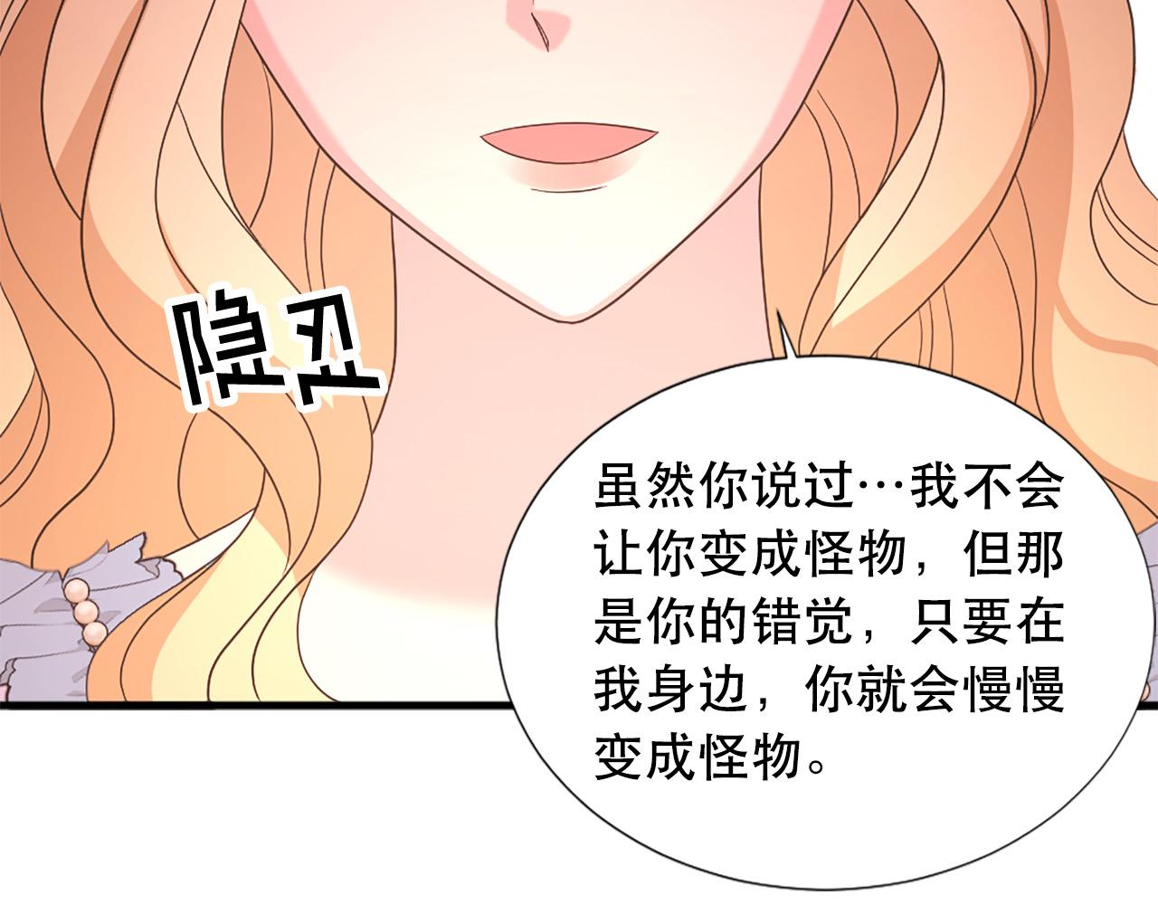 第114话 可怕56