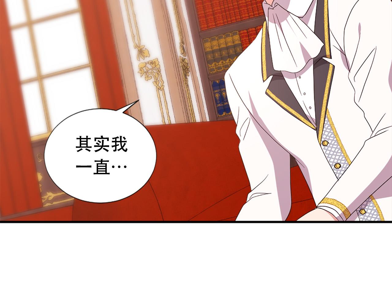 第120话 国王再婚88