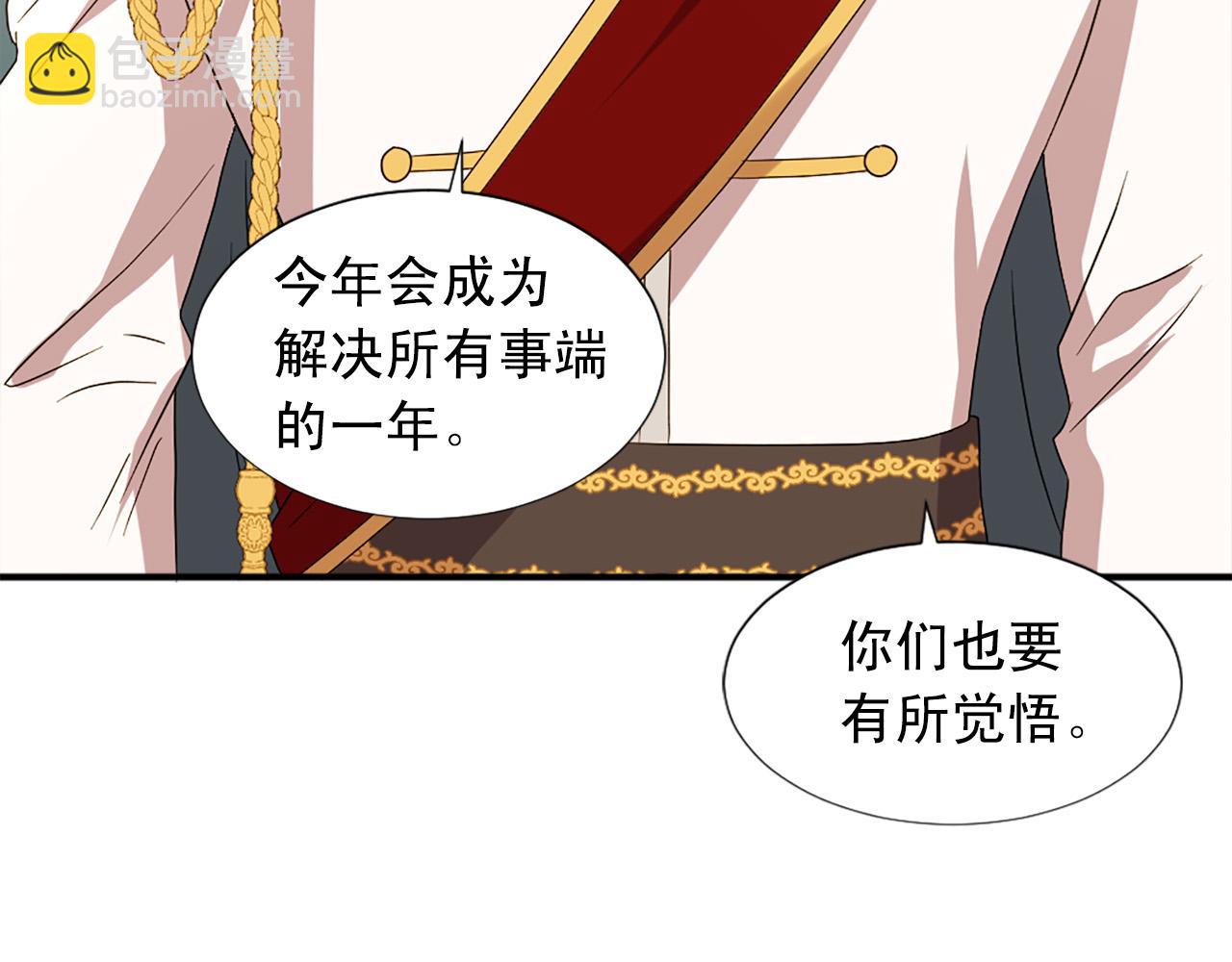 第101话 大仇得报83