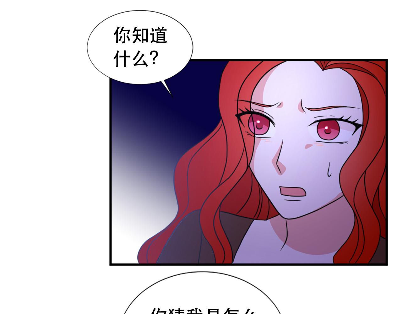 第105话 替身国王14