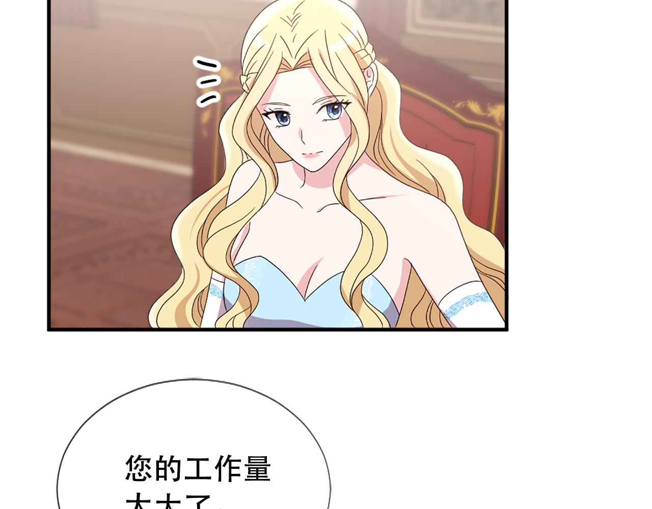 第129话 拌嘴兄妹65