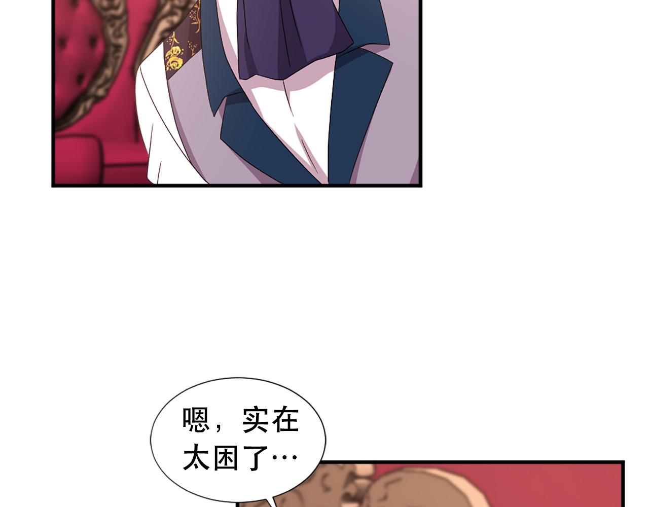 第106话 必须保护她73
