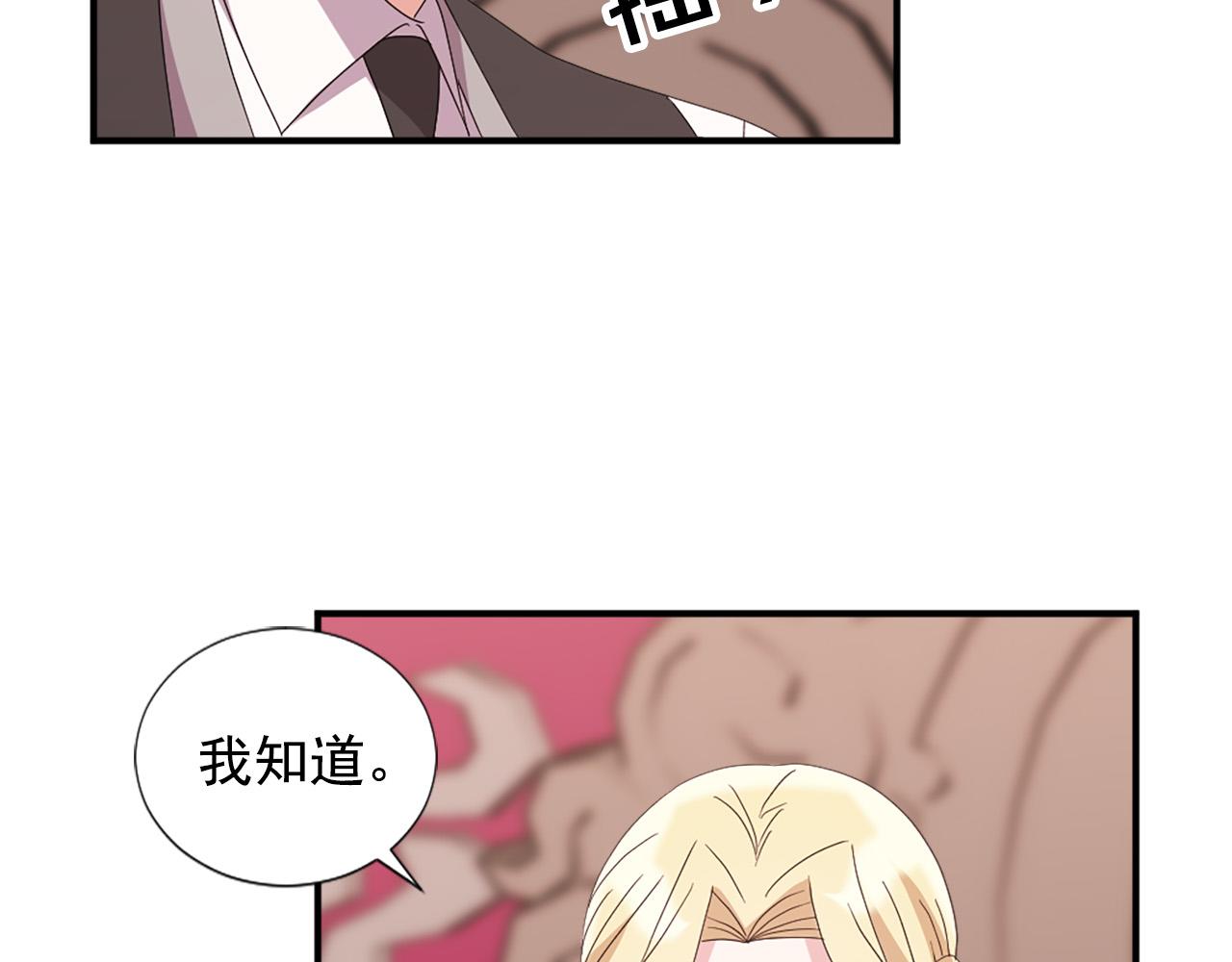 完结篇 完美家庭90