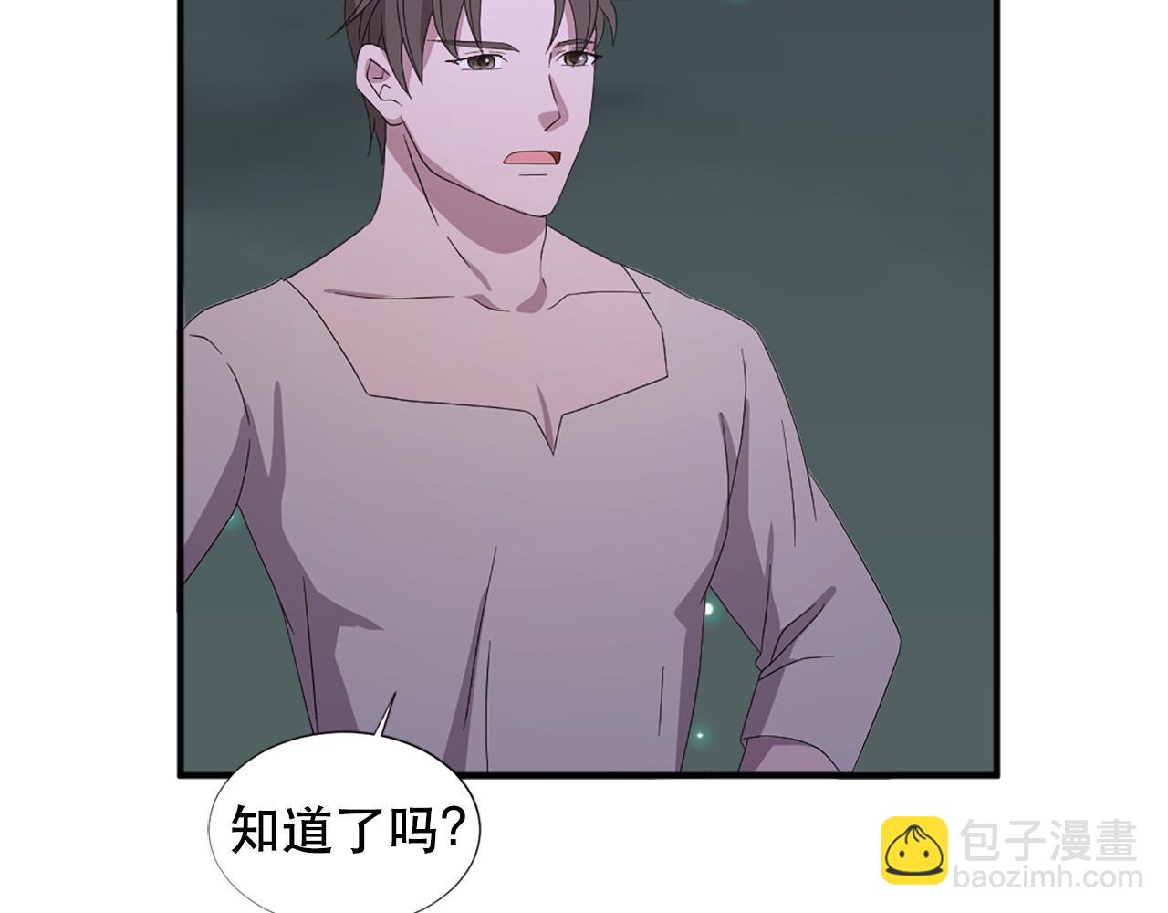 第108话 刺杀皇子84